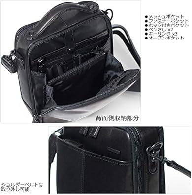 Amazon | [カルワザ] レザーショルダーバッグ 縦型 018132 軽業